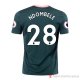 Maglia Tottenham Hotspur Giocatore Ndombele Away 20-21