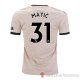 Maglia Manchester United Giocatore Matic Away 2019/2020
