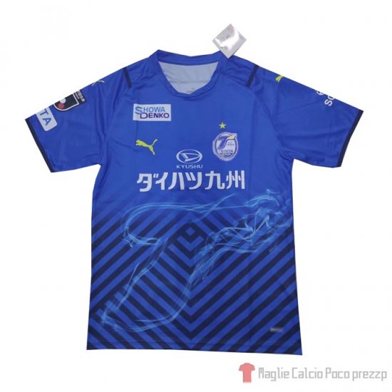 Thailandia Maglia Oita Trinita Home 2021 - Clicca l'immagine per chiudere
